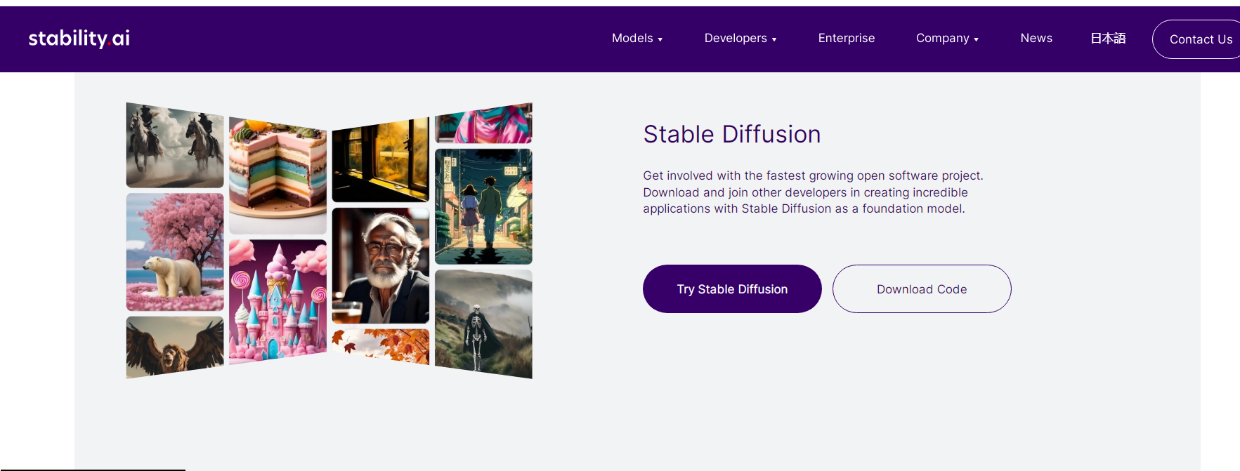 stability ai