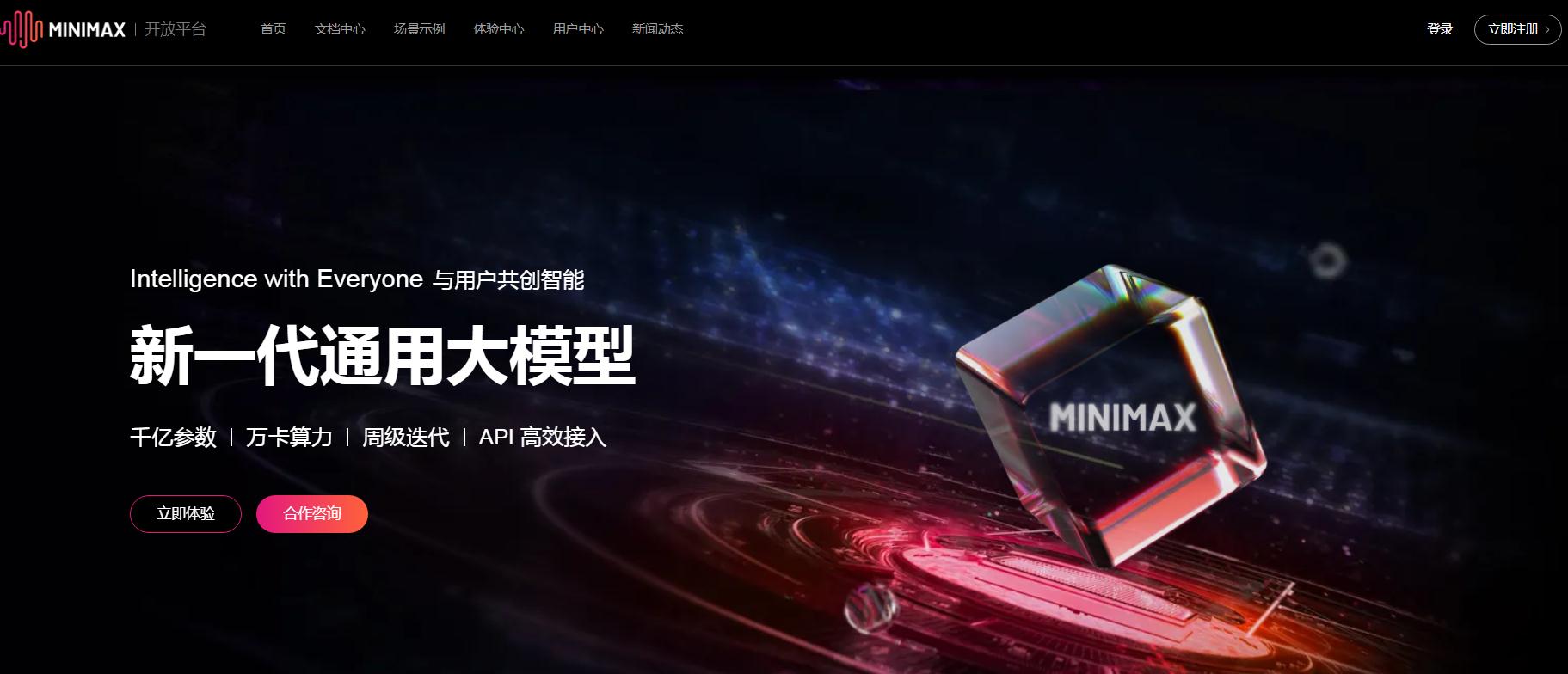 minimax