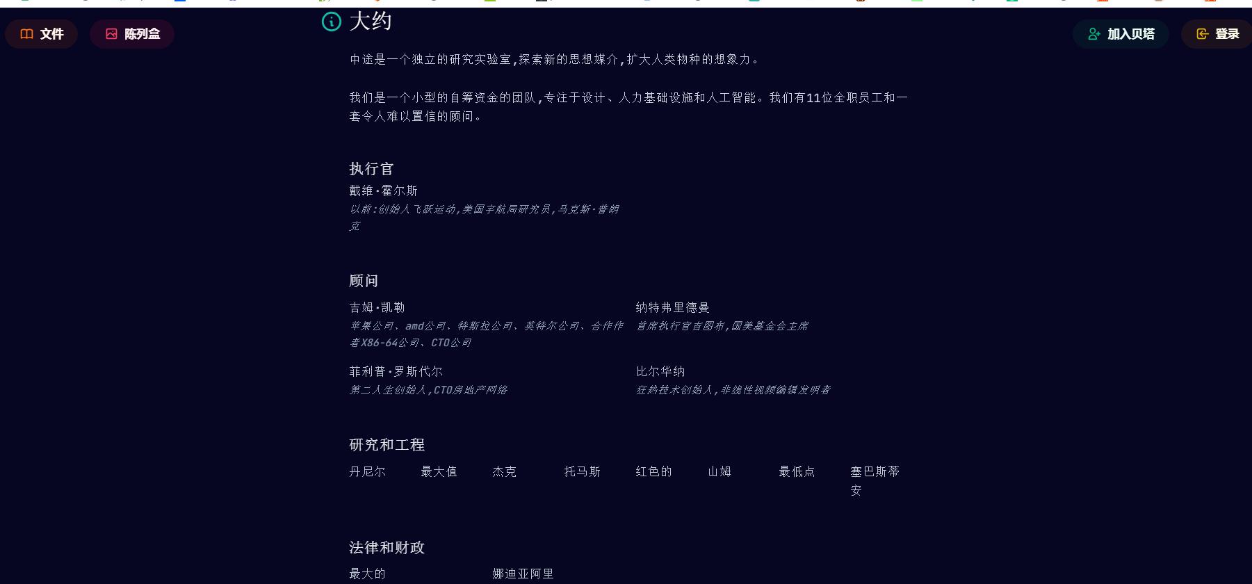 midjourney