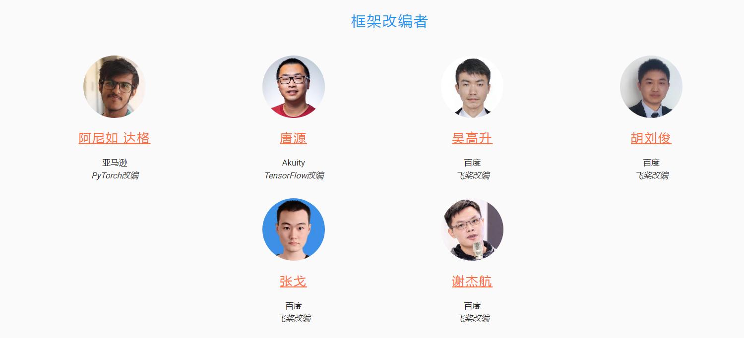 动手学深度学习