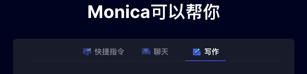 Monica