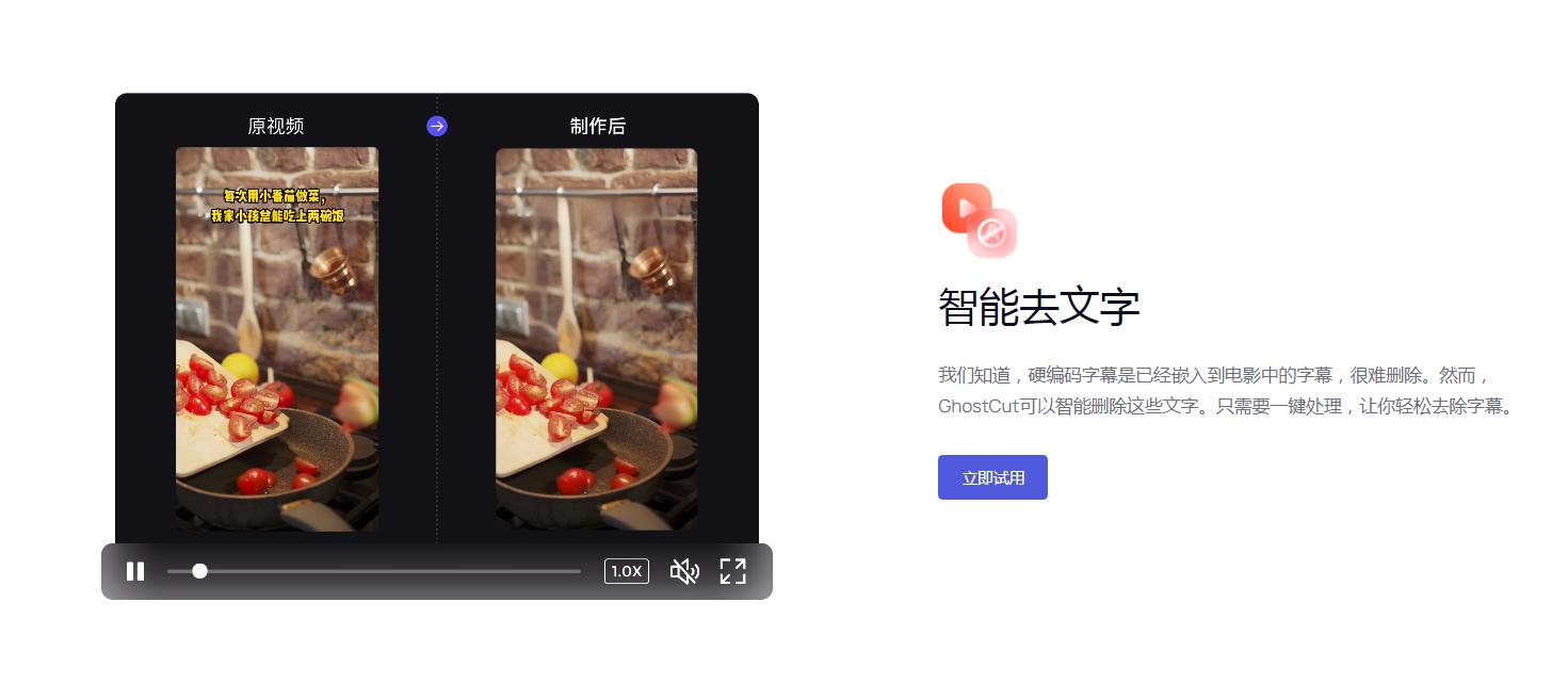 鬼手剪辑