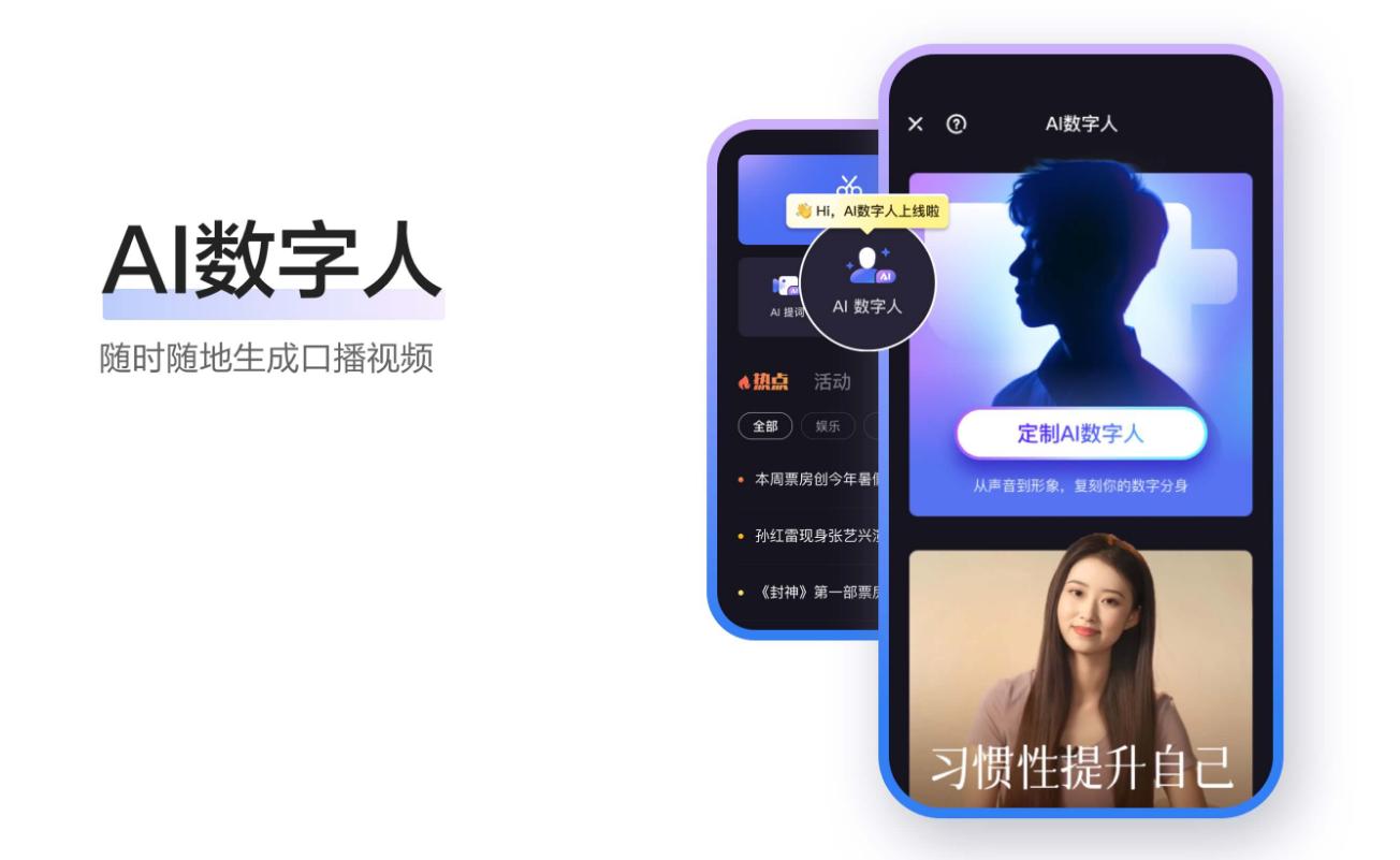 度加剪辑