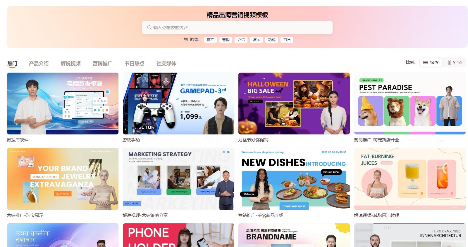 万兴播爆