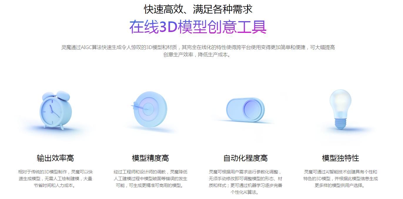 灵动无限