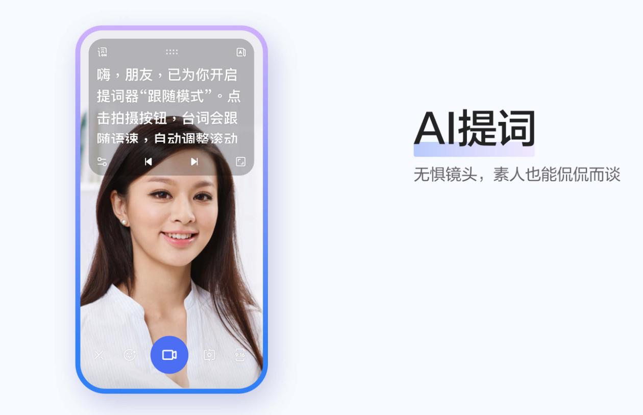 度加剪辑