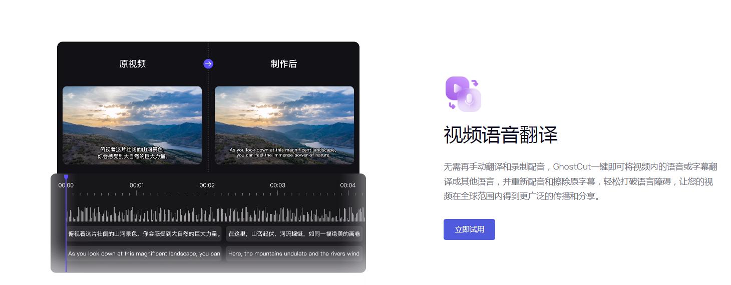 鬼手剪辑