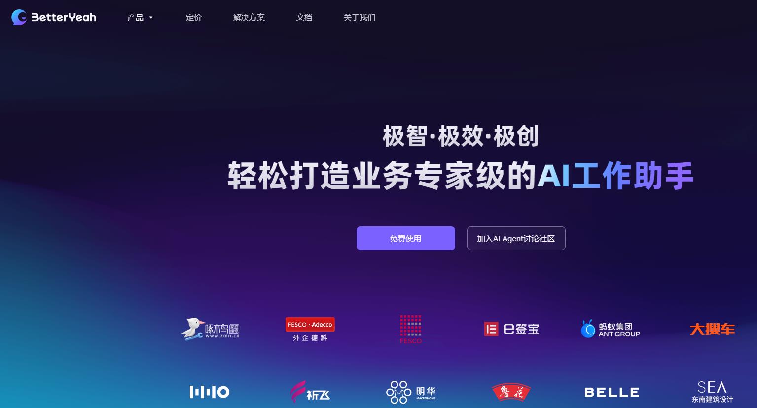 BetterYeah AI