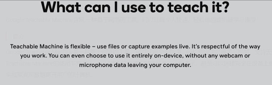 Google Teachable Machine