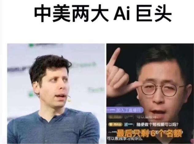 中国AI发展:李一舟与新时代的代表