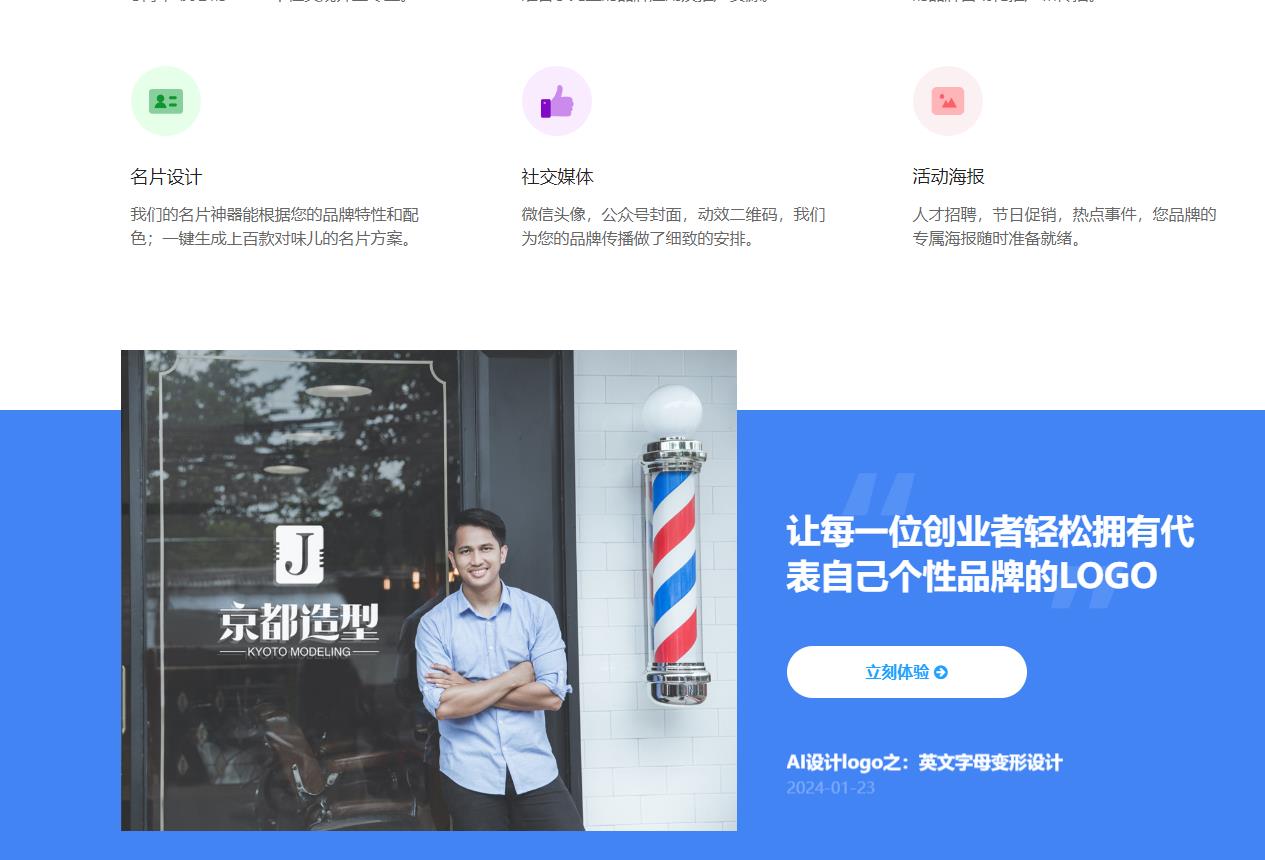 标小智logo设计