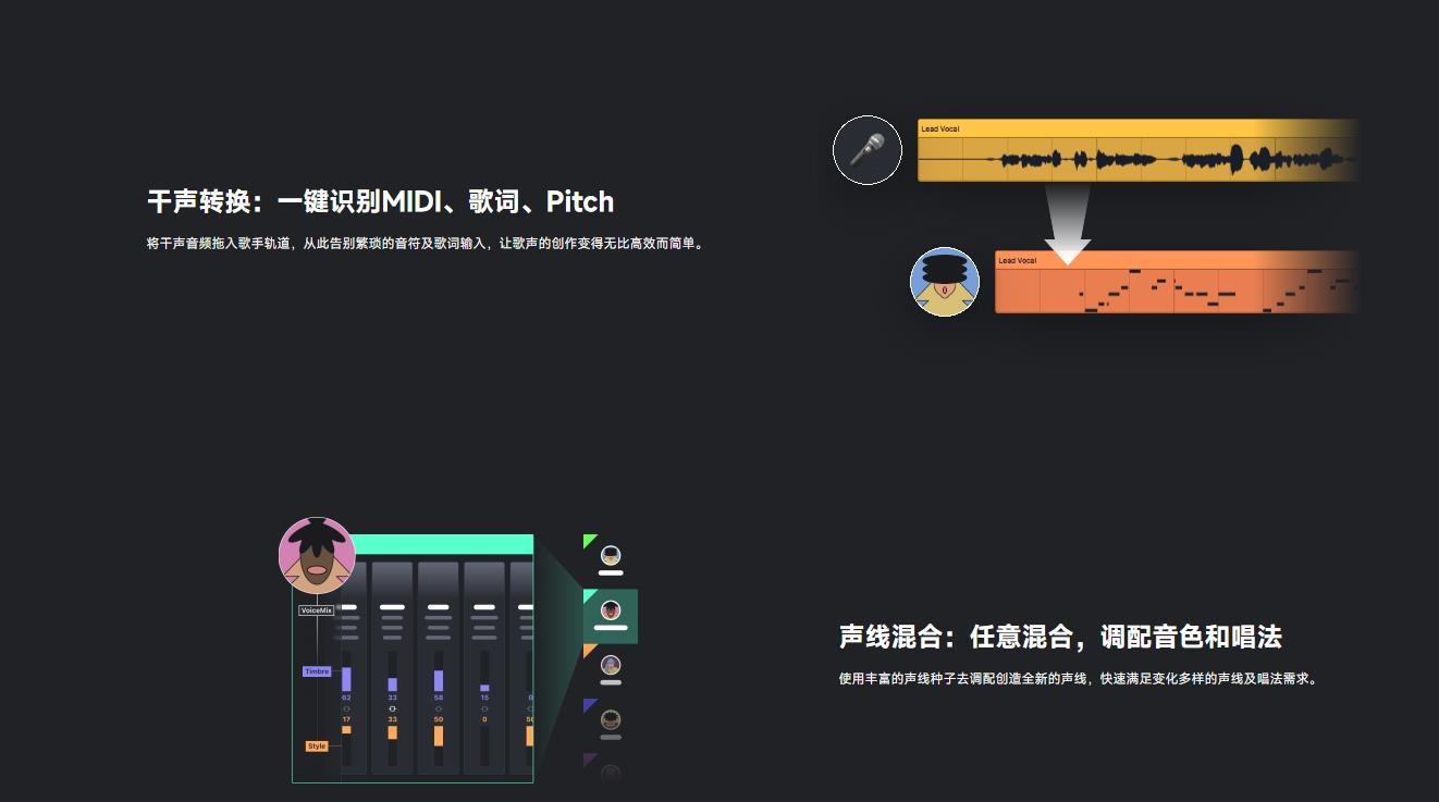ACE Studio