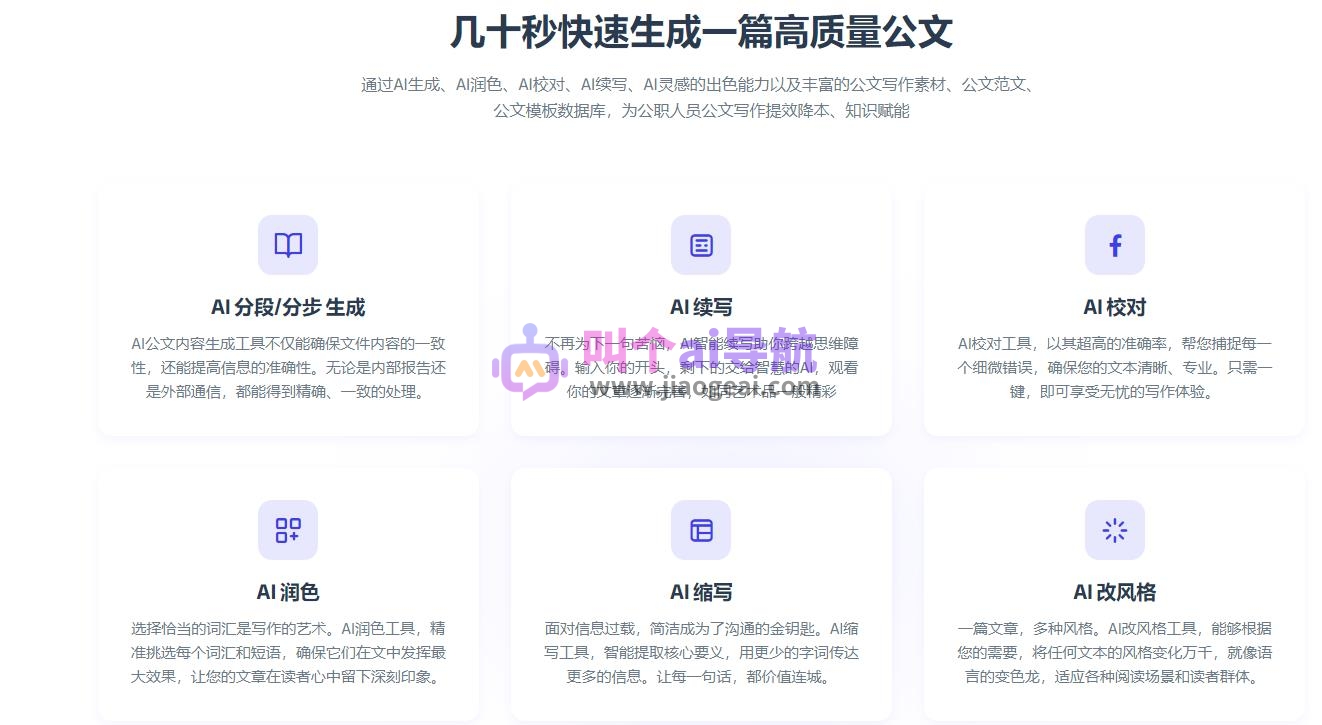 翰林妙笔