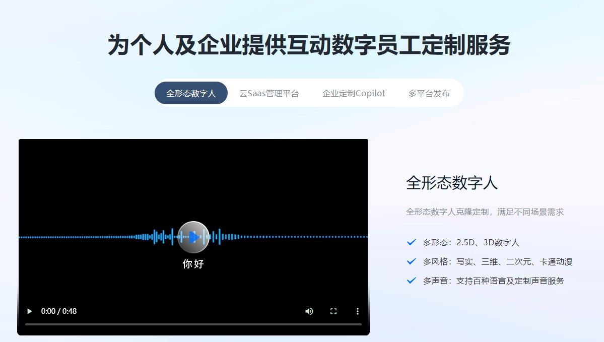 奇妙问