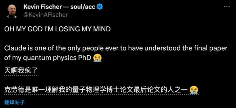 量子计算和人工智能的奇妙交汇:Claude 3的惊人表现
