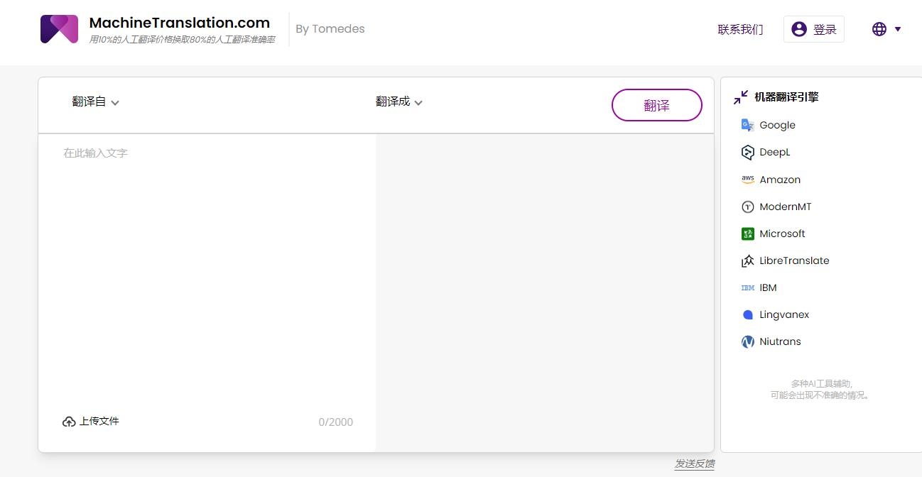 MachineTranslation