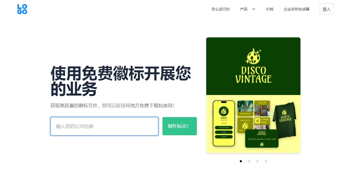 logo.com