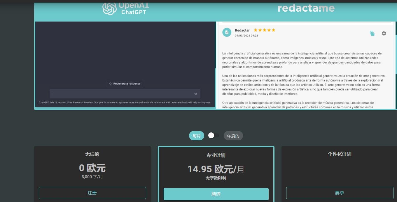 Redacta.me
