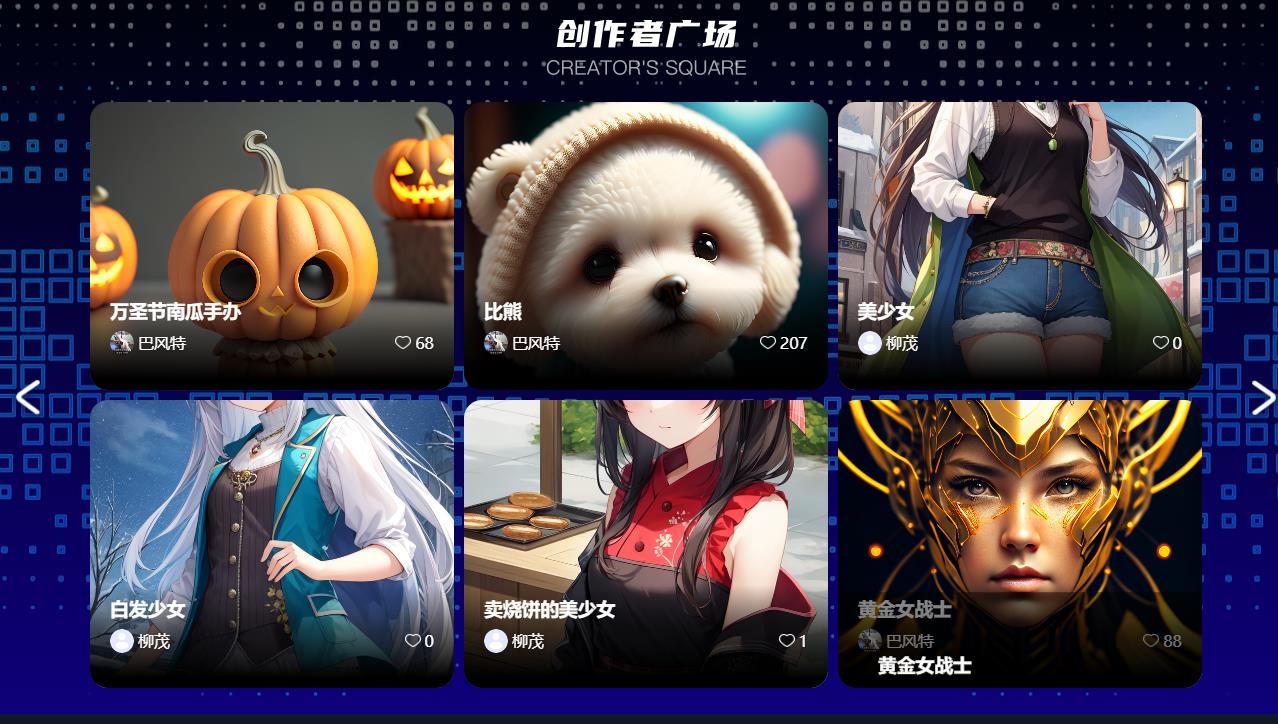 一步AI