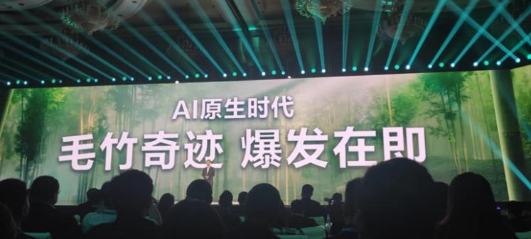 百度智能云千帆:一年成就与新征程