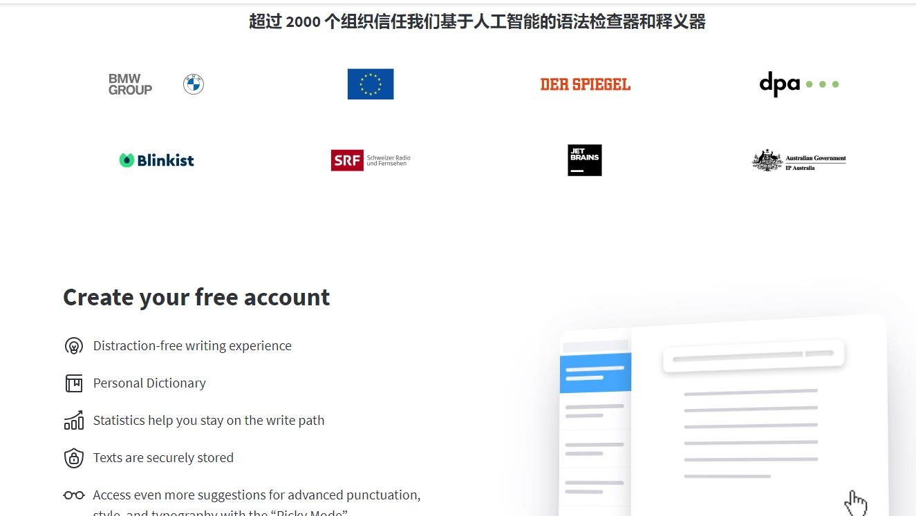 LanguageTool