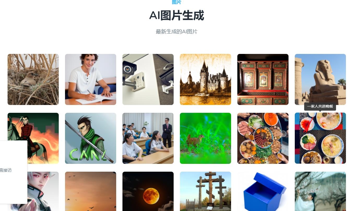 AIWritingPal
