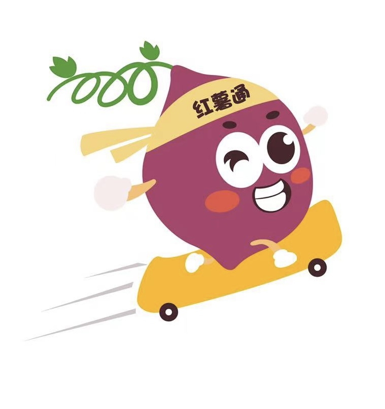 红薯通AI