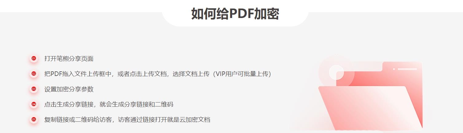 笔熊分享