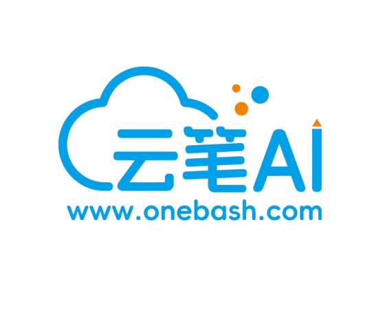 云笔AI